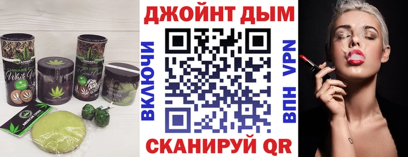 Canna-Cookies марихуана Арзамас
