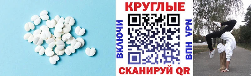 Экстази Punisher  Купить  Арзамас 