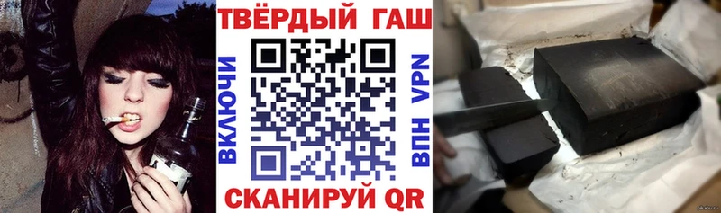 Купить закладки  Арзамас  Гашиш ice o lator 