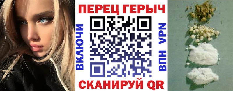 ГЕРОИН герыч  Купить  Арзамас 