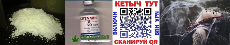 Купить закладки  Арзамас  Кетамин VHQ 
