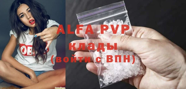 таблы Елизово