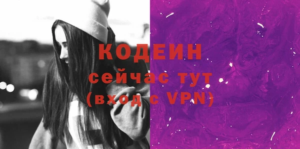 таблы Елизово