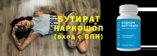 таблы Елизово