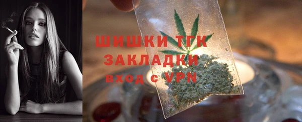 таблы Елизово