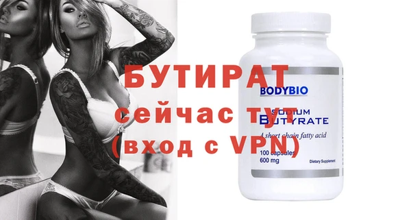 спиды Елабуга