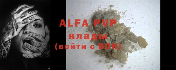 COCAINE Дмитров