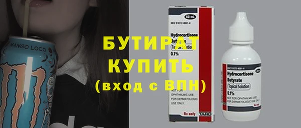 COCAINE Дмитров