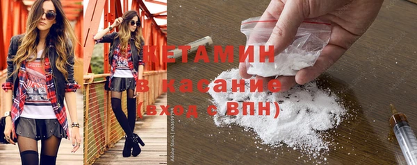 COCAINE Дмитров