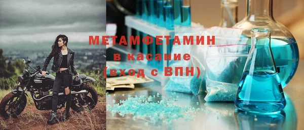 спиды Елабуга