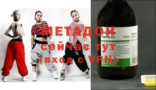 таблы Елизово