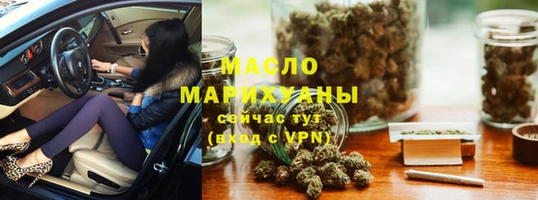 таблы Елизово