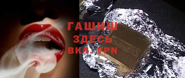 таблы Елизово