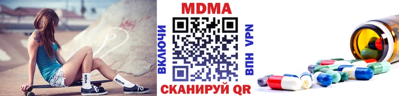 МДМА кристаллы  Купить где  Арзамас 