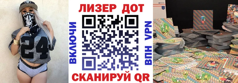 Марки NBOMe 1,8мг  Купить закладки  Арзамас 