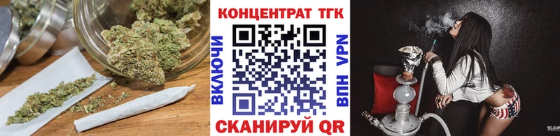 Дистиллят ТГК Wax  Купить где  Арзамас 