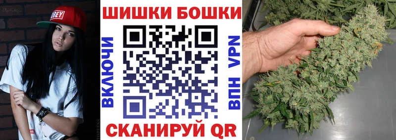 Марихуана план Купить где Арзамас